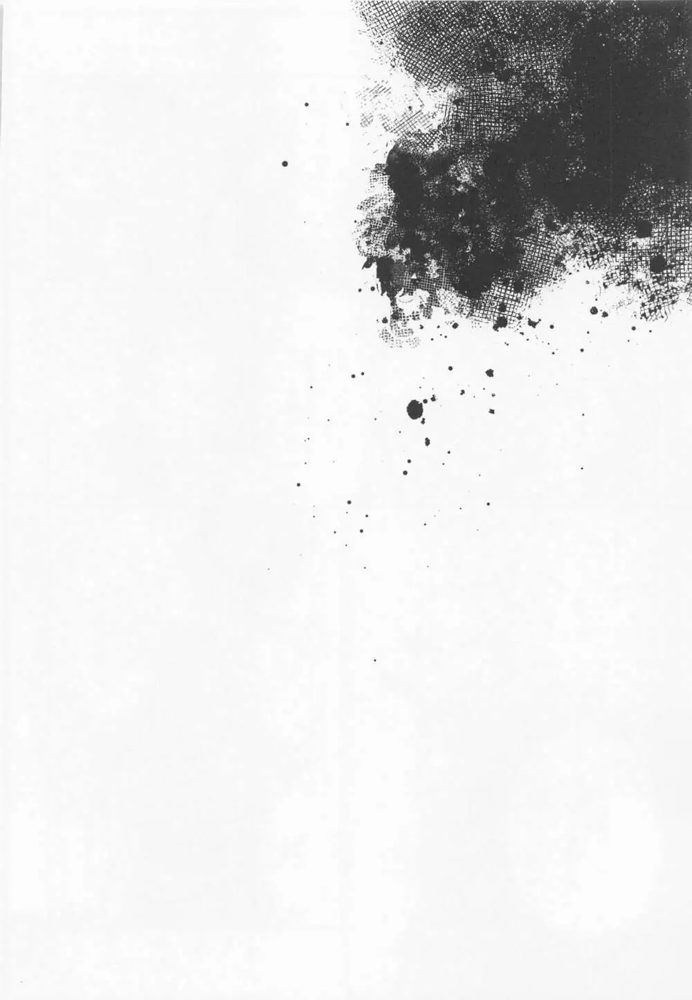 偏性相対的寄生愛 - page37