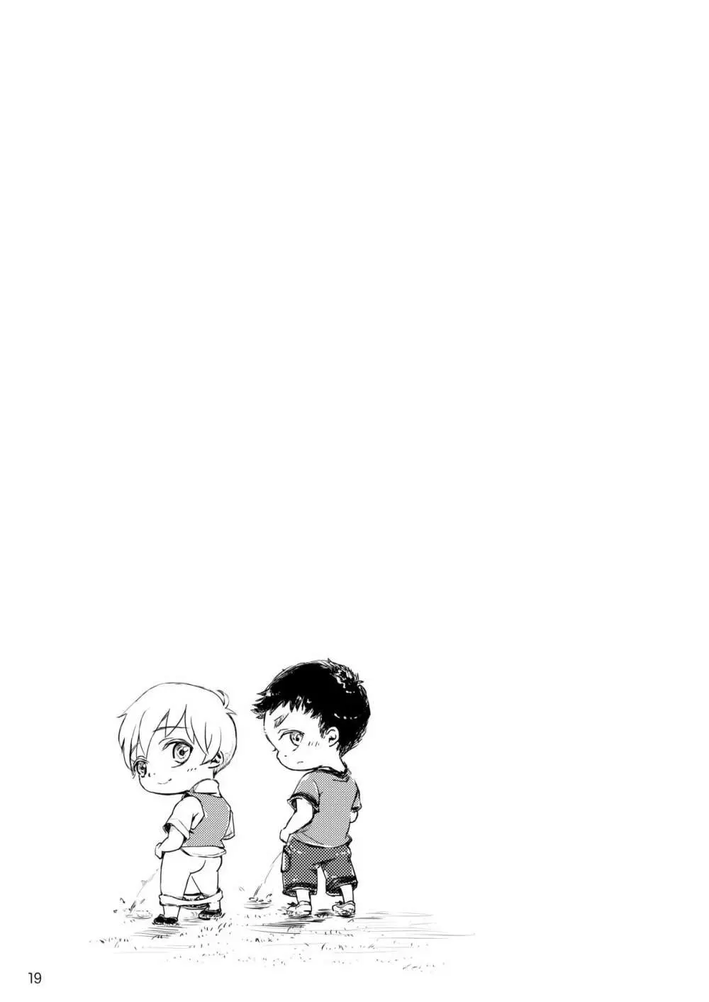 ふたりのはなし 2 - page19