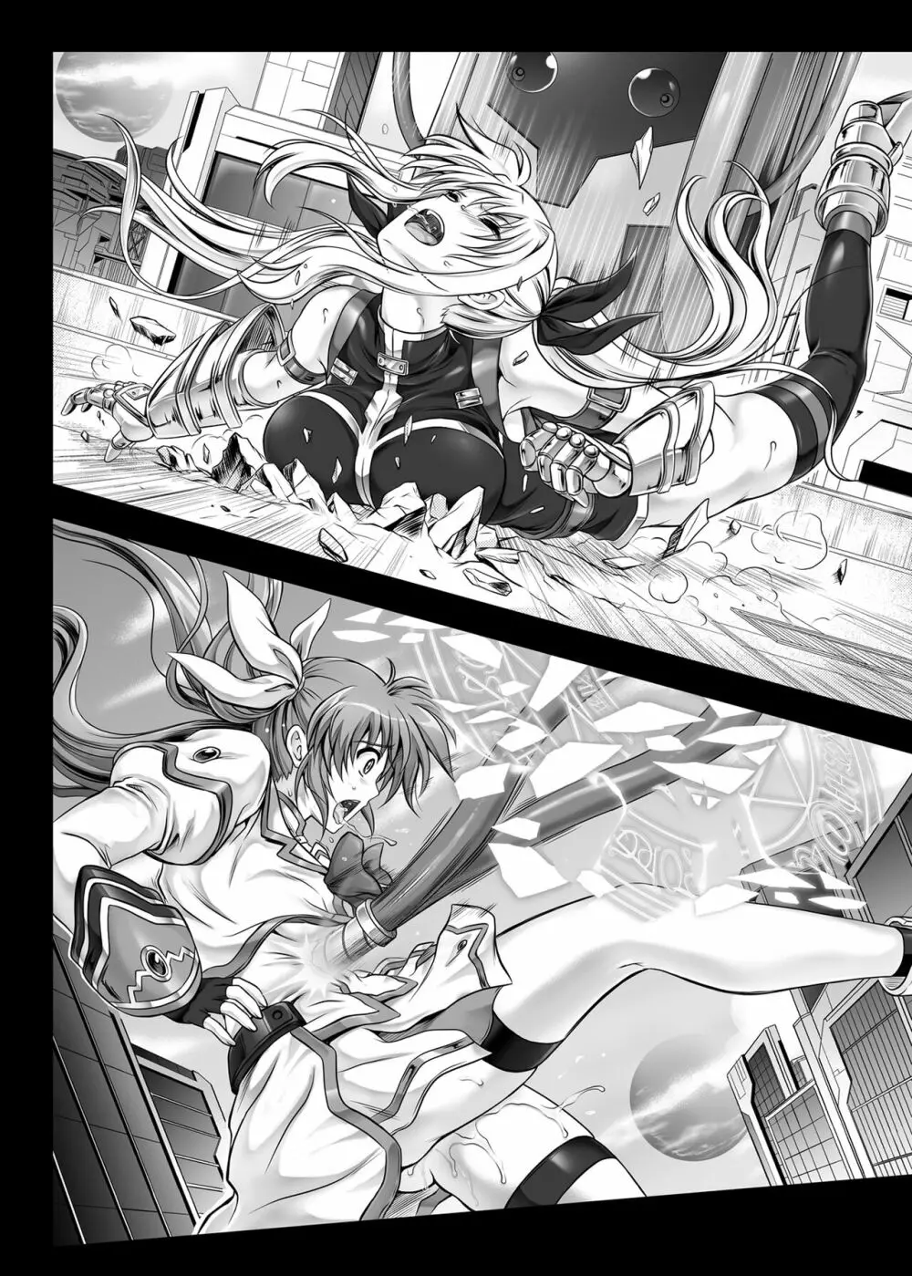 サイクロンの総集編2014-2016 - page42