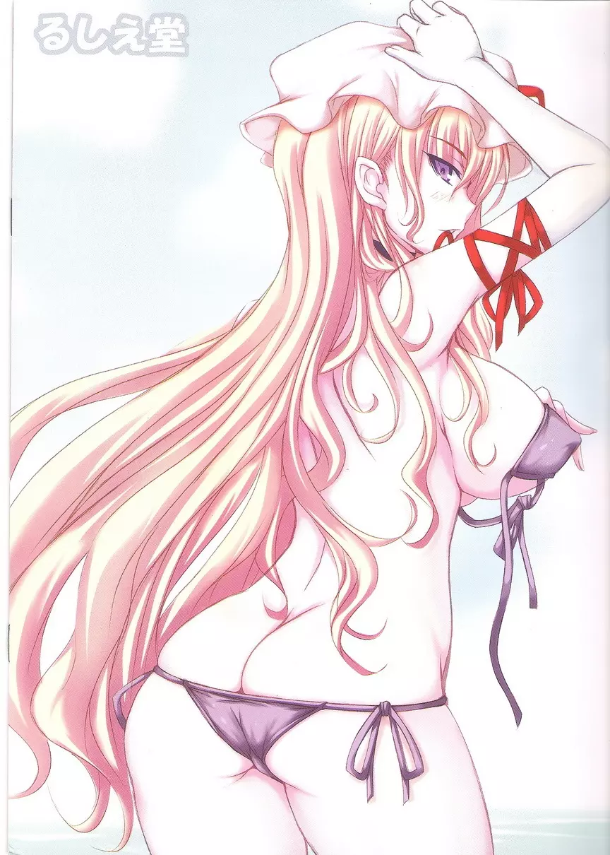 MARIA&JOKER - page12