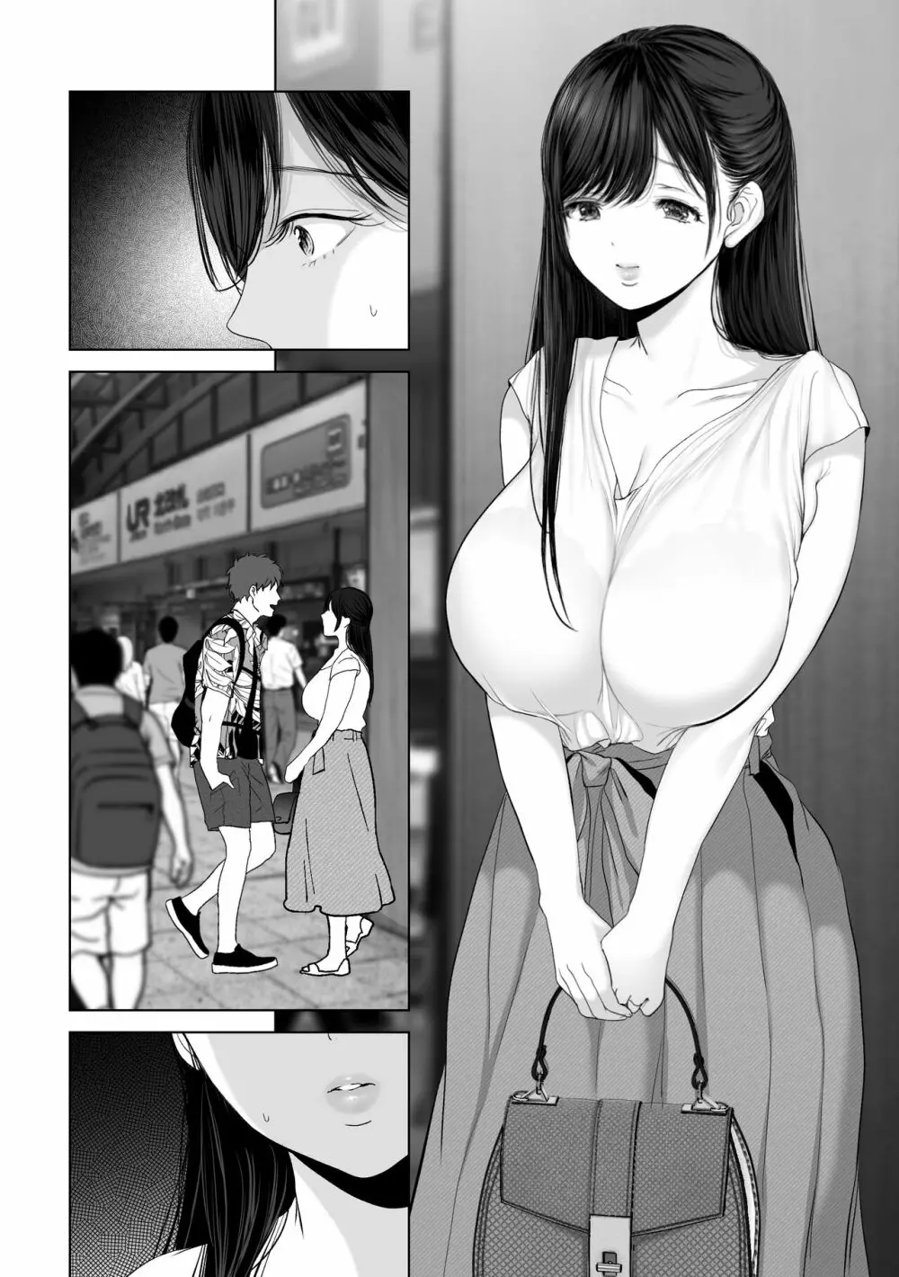 あなたが望むなら4～揺れる人妻セフレに濃厚中出し編～ - page107