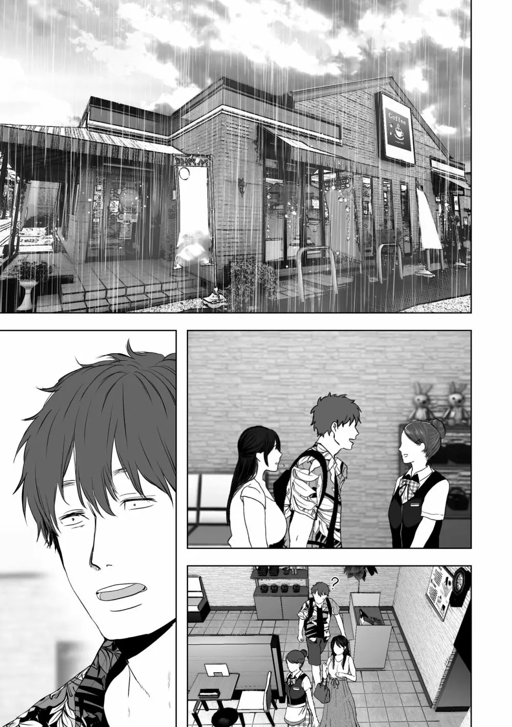 あなたが望むなら4～揺れる人妻セフレに濃厚中出し編～ - page108