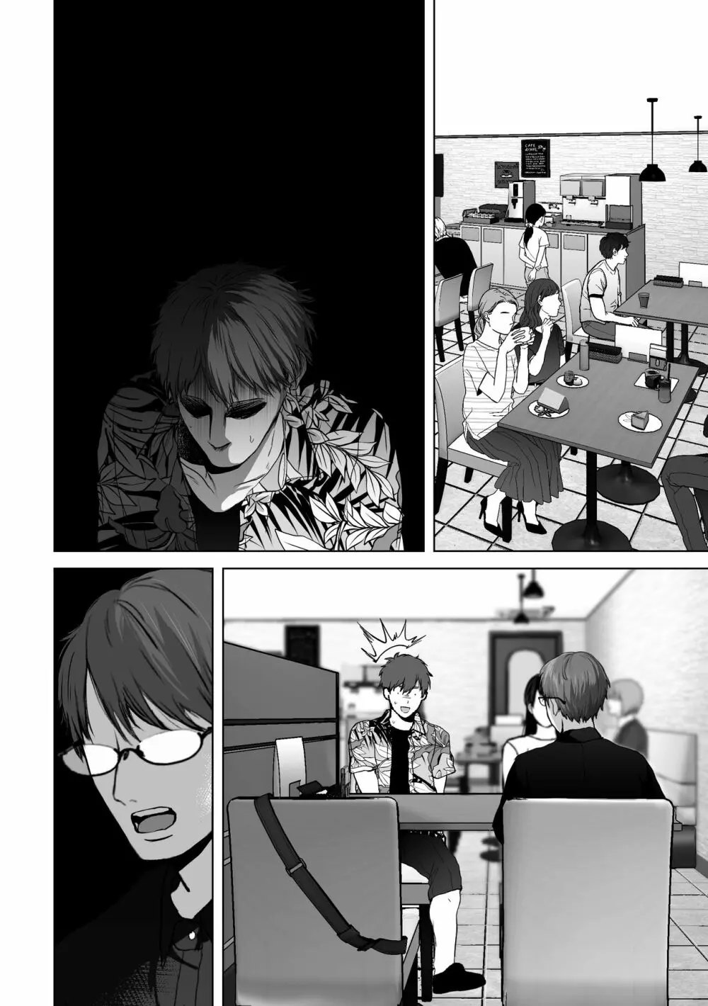 あなたが望むなら4～揺れる人妻セフレに濃厚中出し編～ - page111
