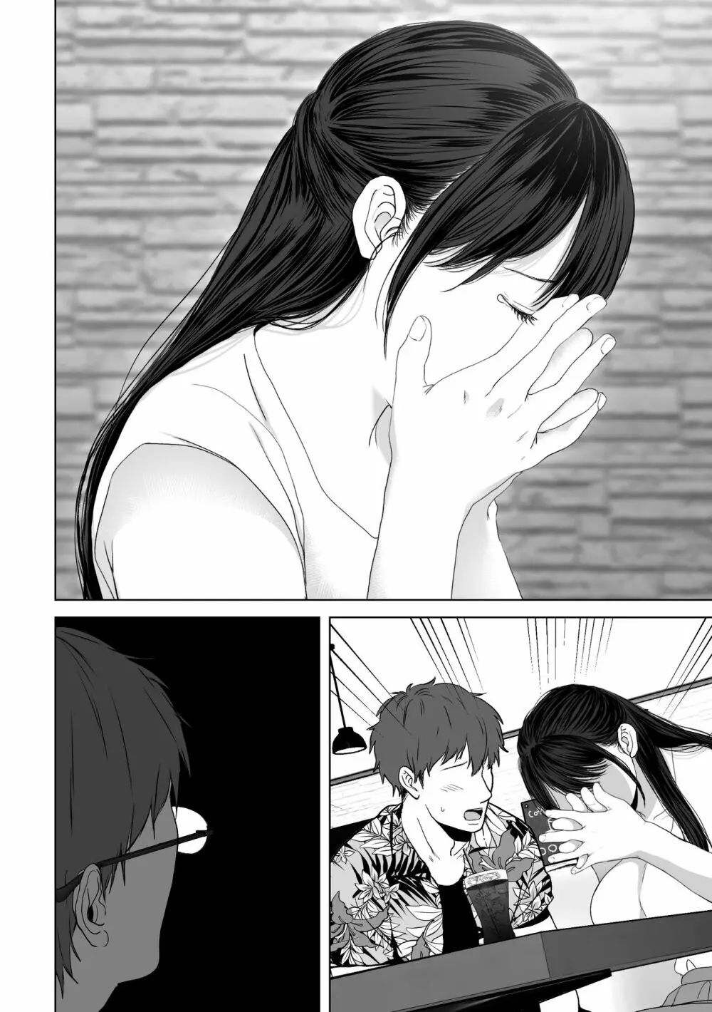 あなたが望むなら4～揺れる人妻セフレに濃厚中出し編～ - page115