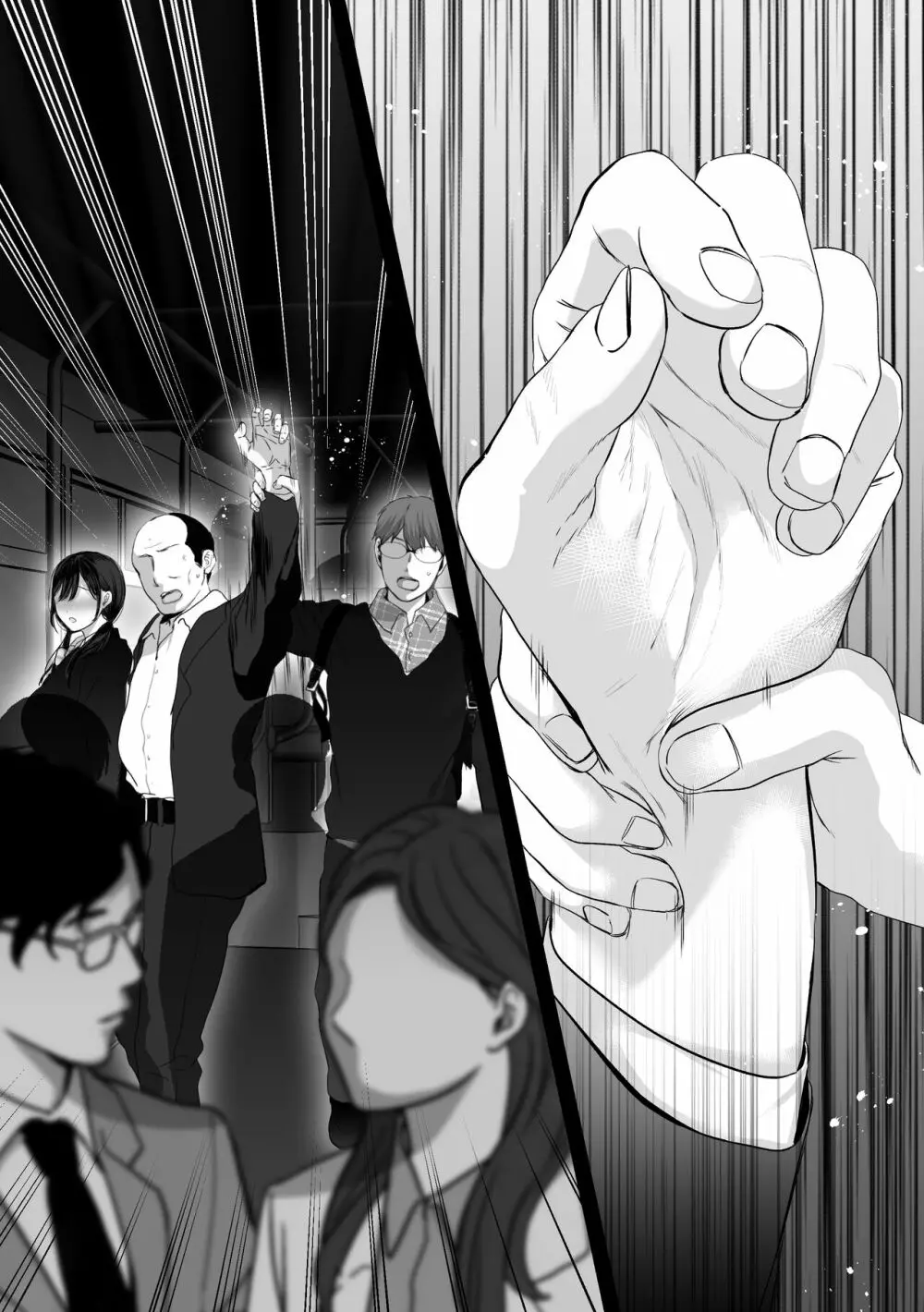 あなたが望むなら4～揺れる人妻セフレに濃厚中出し編～ - page123