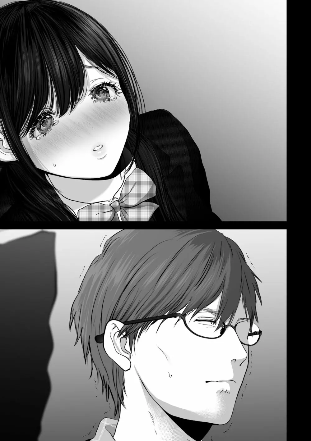 あなたが望むなら4～揺れる人妻セフレに濃厚中出し編～ - page124