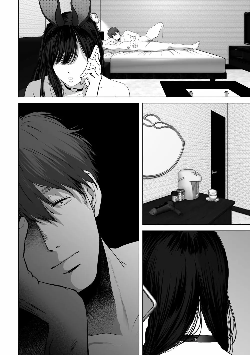 あなたが望むなら4～揺れる人妻セフレに濃厚中出し編～ - page147