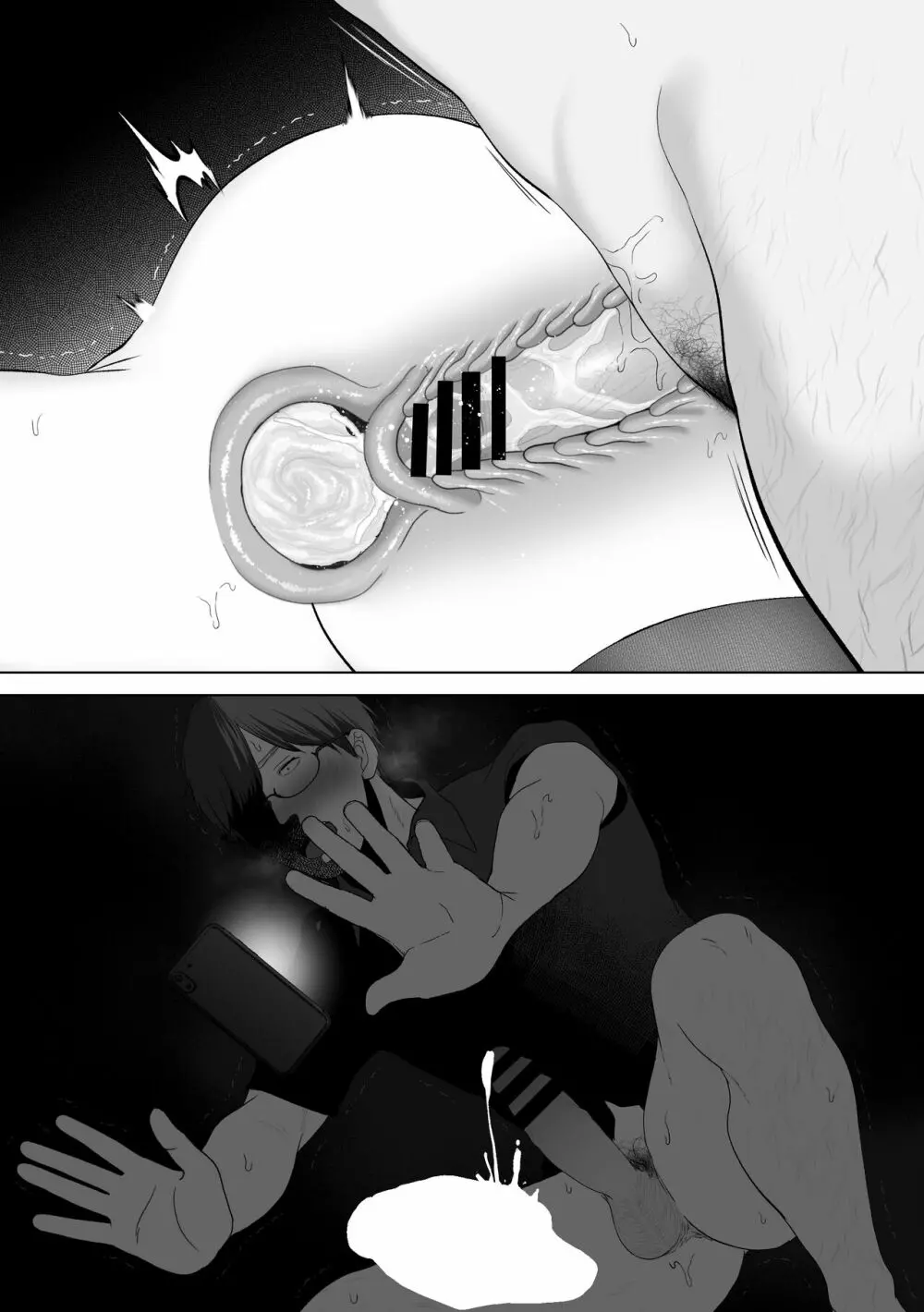 あなたが望むなら4～揺れる人妻セフレに濃厚中出し編～ - page156
