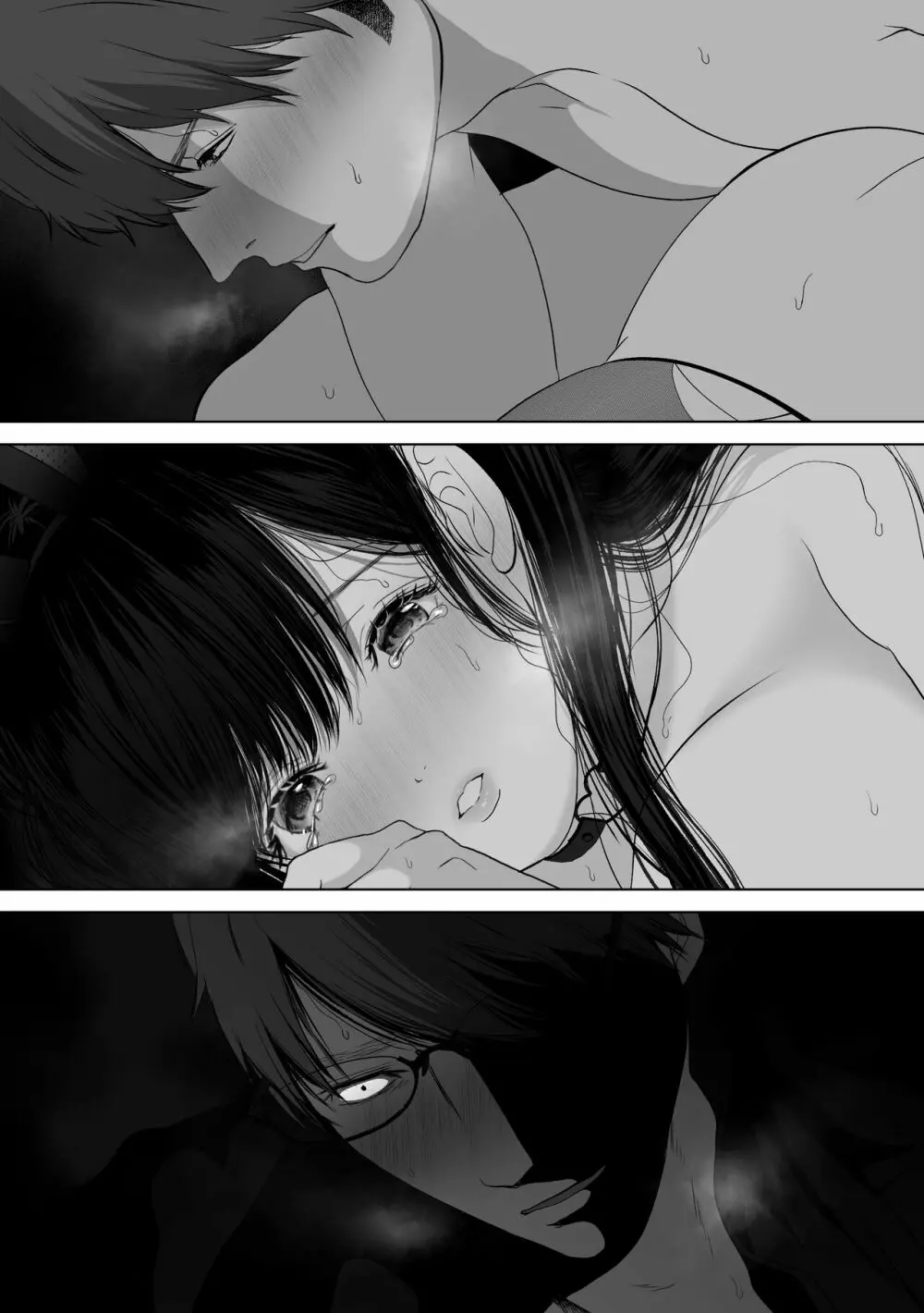 あなたが望むなら4～揺れる人妻セフレに濃厚中出し編～ - page157