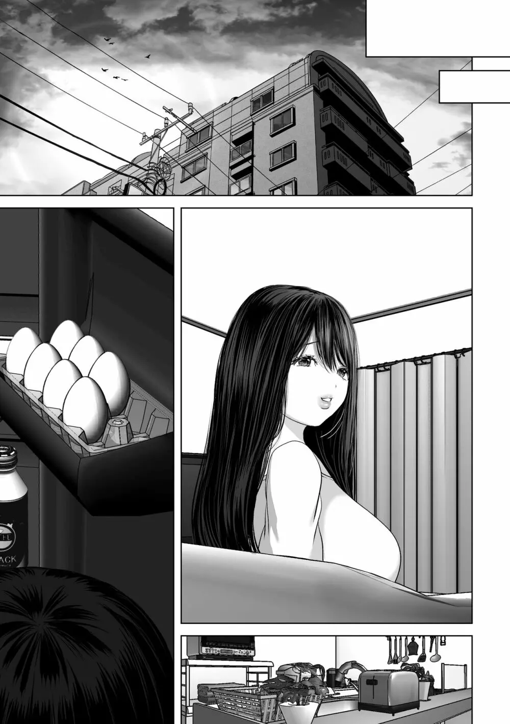 あなたが望むなら4～揺れる人妻セフレに濃厚中出し編～ - page192
