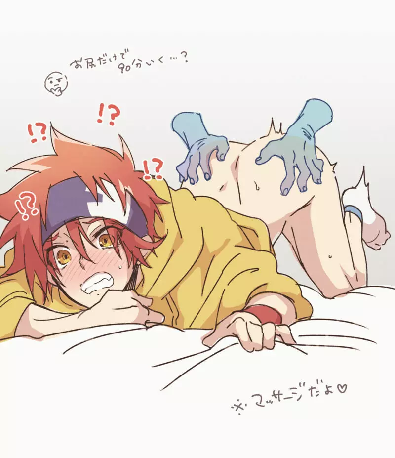 女々男 Fantia Compilation - page102