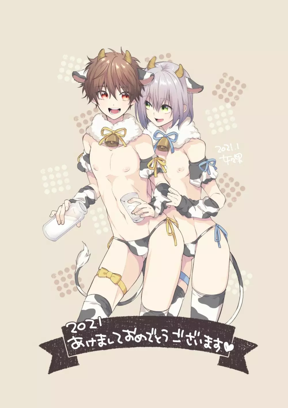 女々男 Fantia Compilation - page52