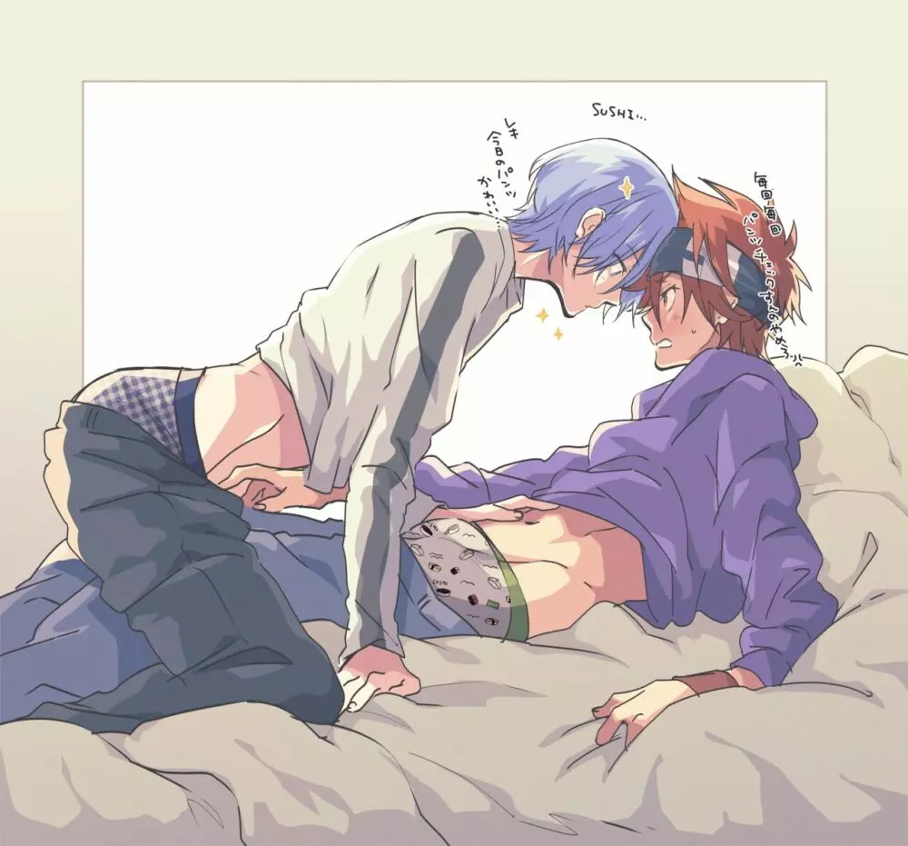 女々男 Fantia Compilation - page74