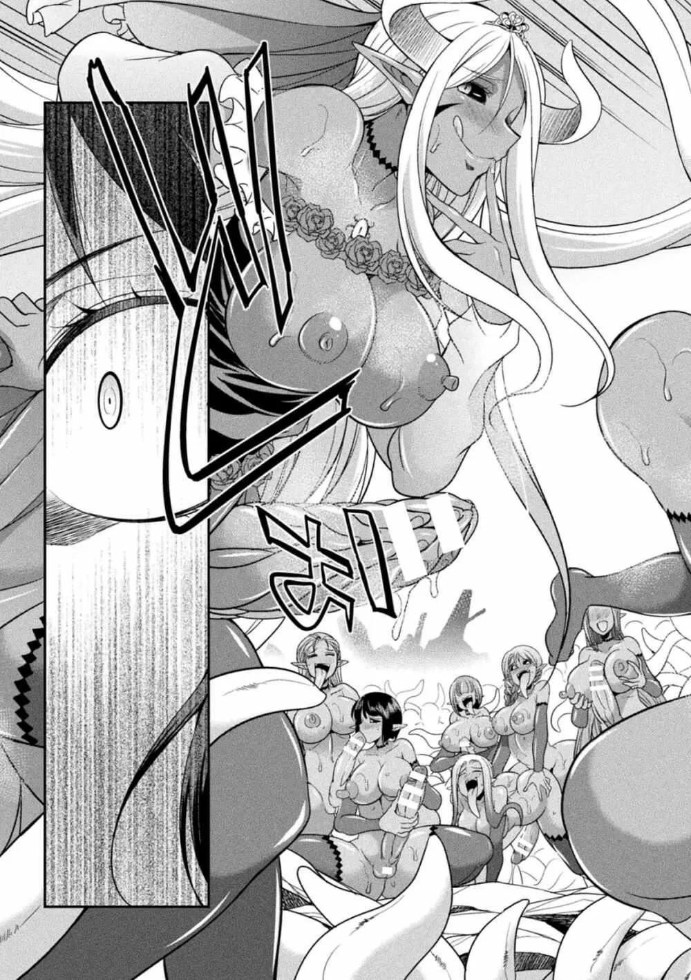 特務戦隊カラフル・フォース 正義のヒロインvs触手女王! フタナリ調教大決戦!? - page141