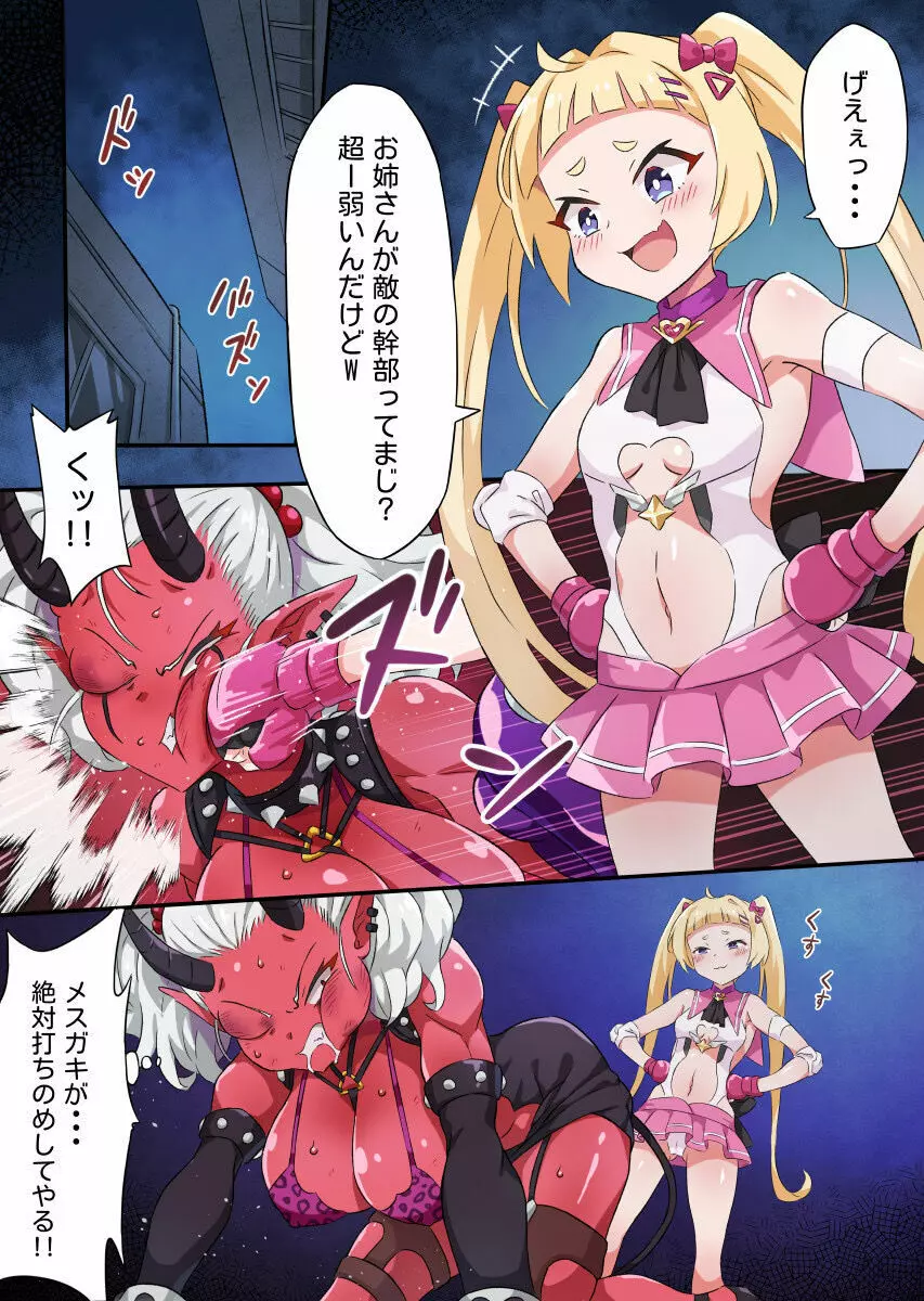 Purplet pixiv 2 - page122