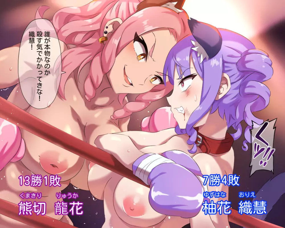 Purplet pixiv 2 - page139