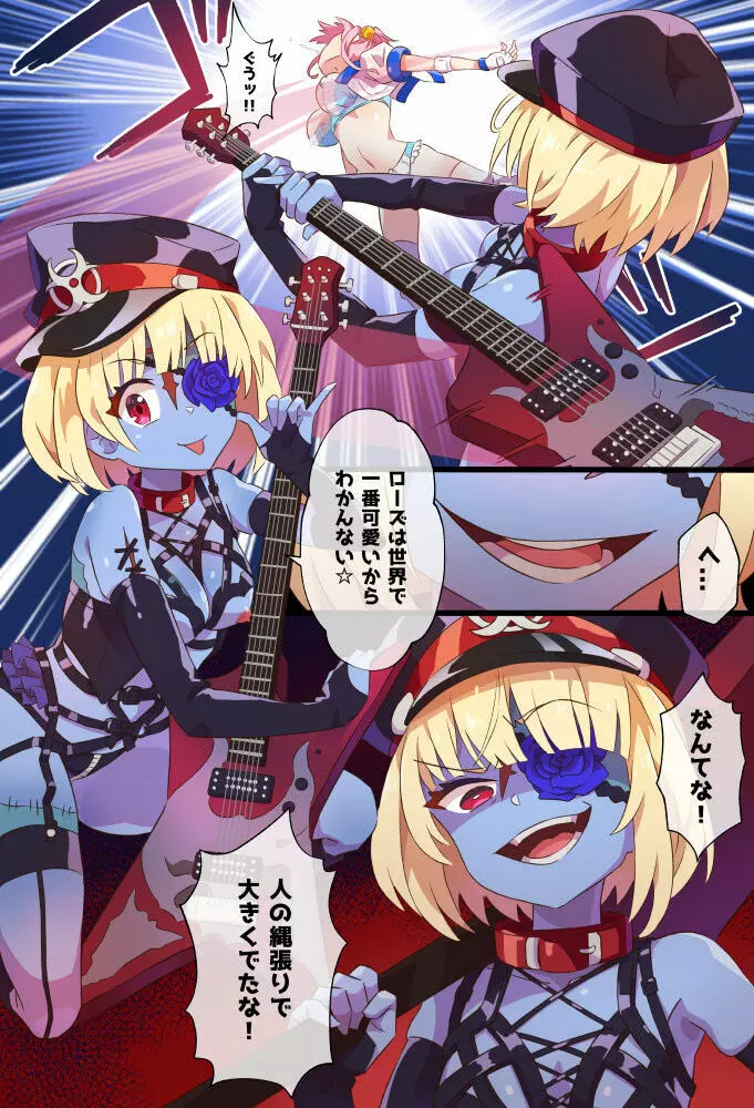 Purplet pixiv 2 - page161