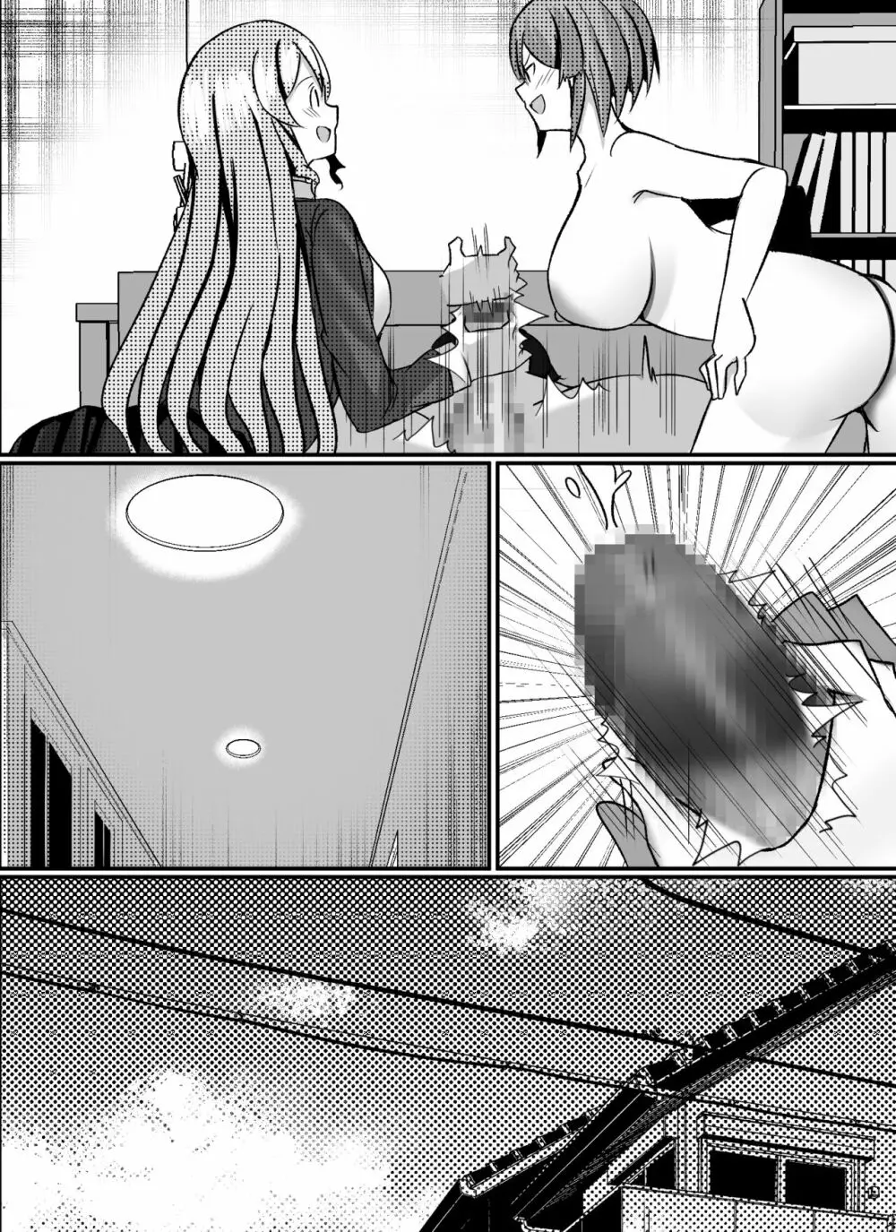 僕がギャルとハーレム性活を送るハメになったみたいだが？ - page100