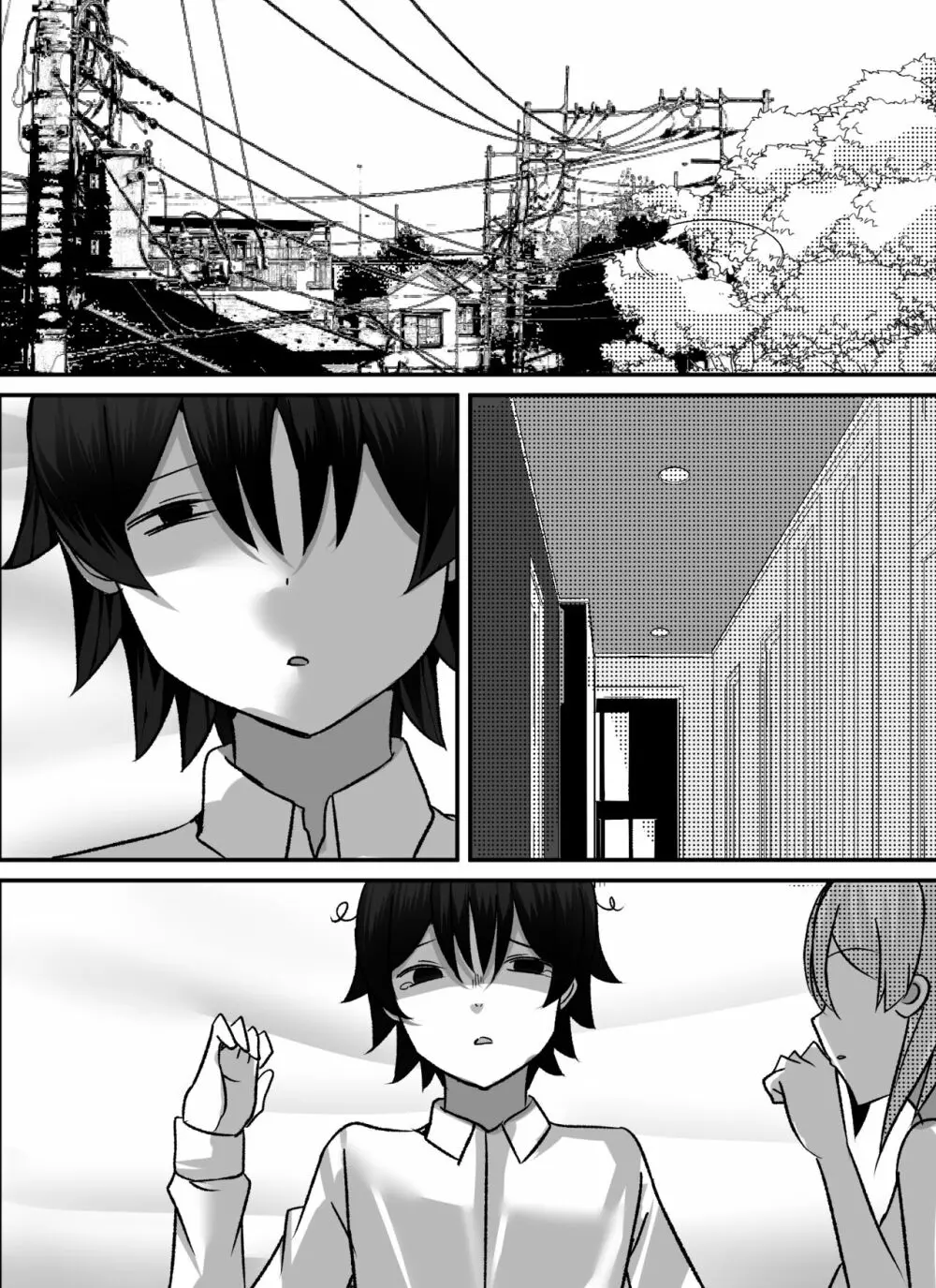 僕がギャルとハーレム性活を送るハメになったみたいだが？ - page103