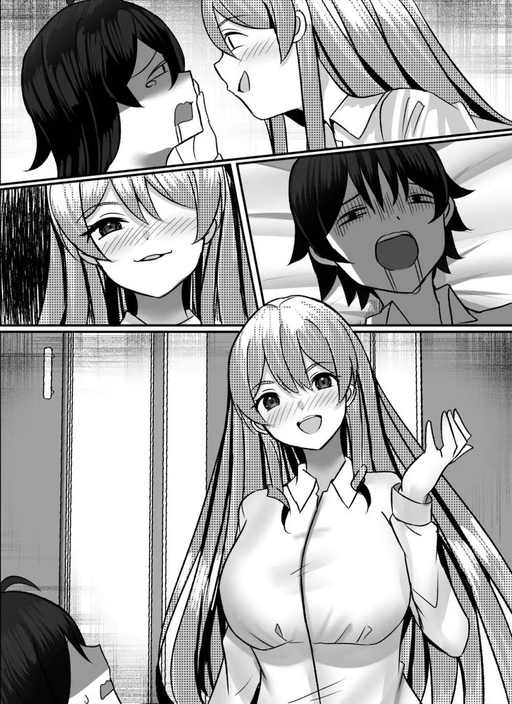 僕がギャルとハーレム性活を送るハメになったみたいだが？ - page107