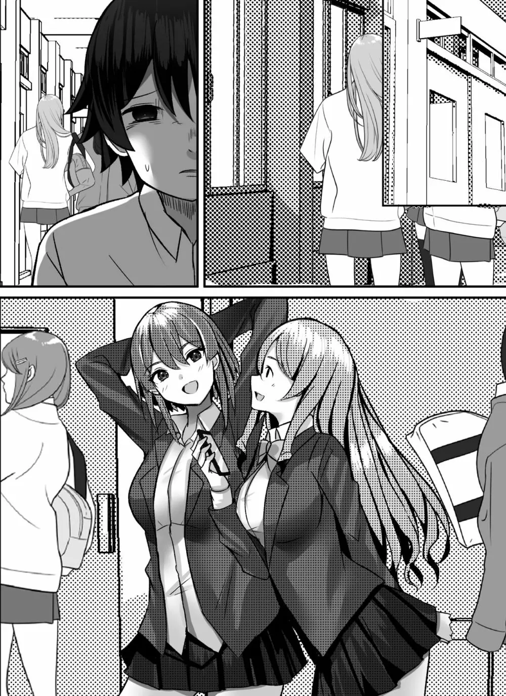 僕がギャルとハーレム性活を送るハメになったみたいだが？ - page109
