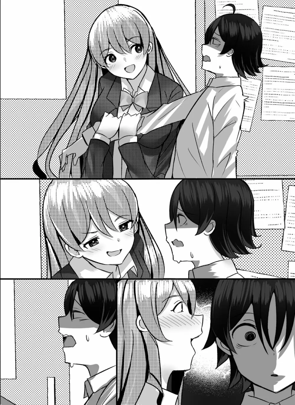 僕がギャルとハーレム性活を送るハメになったみたいだが？ - page111