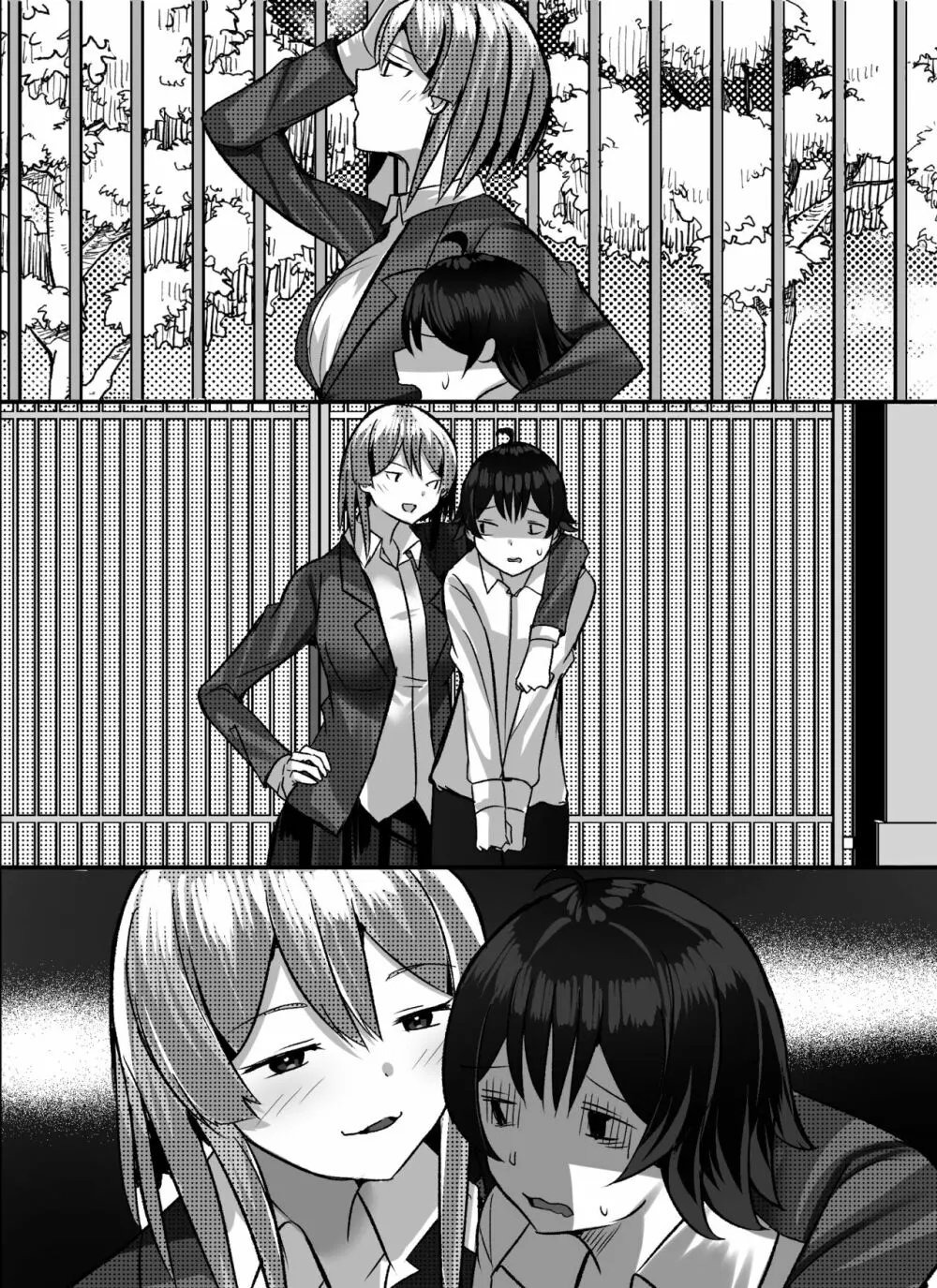 僕がギャルとハーレム性活を送るハメになったみたいだが？ - page120