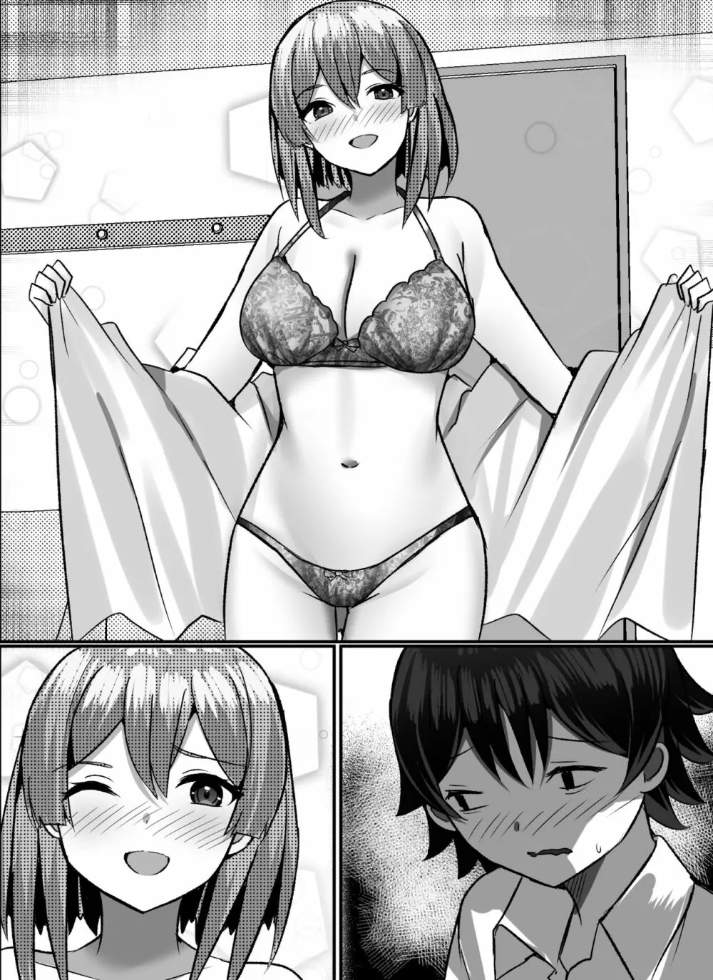 僕がギャルとハーレム性活を送るハメになったみたいだが？ - page122