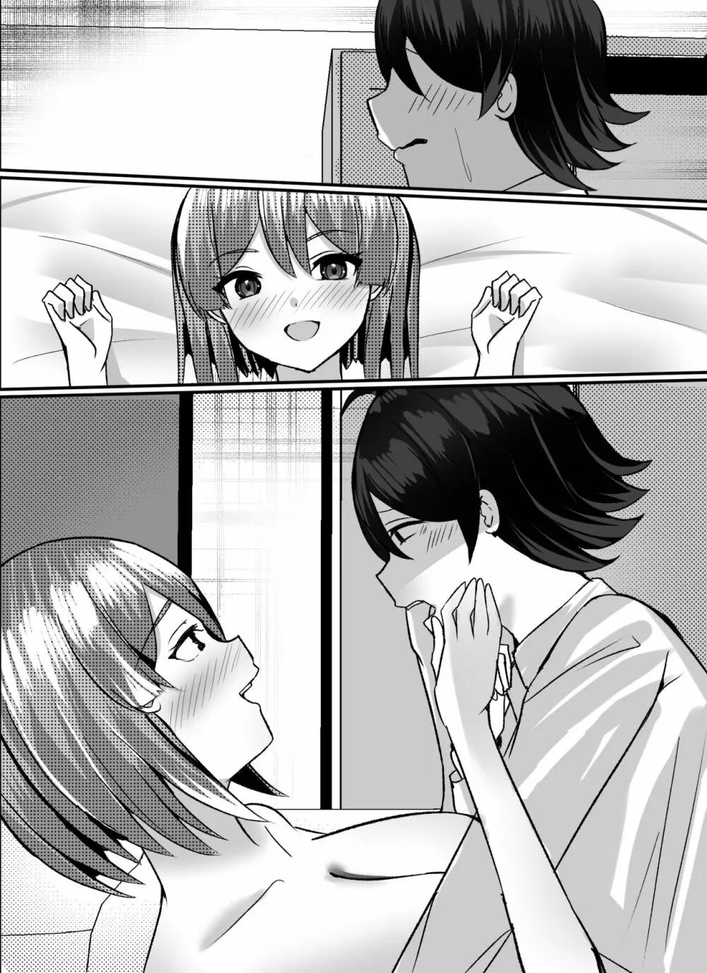 僕がギャルとハーレム性活を送るハメになったみたいだが？ - page124