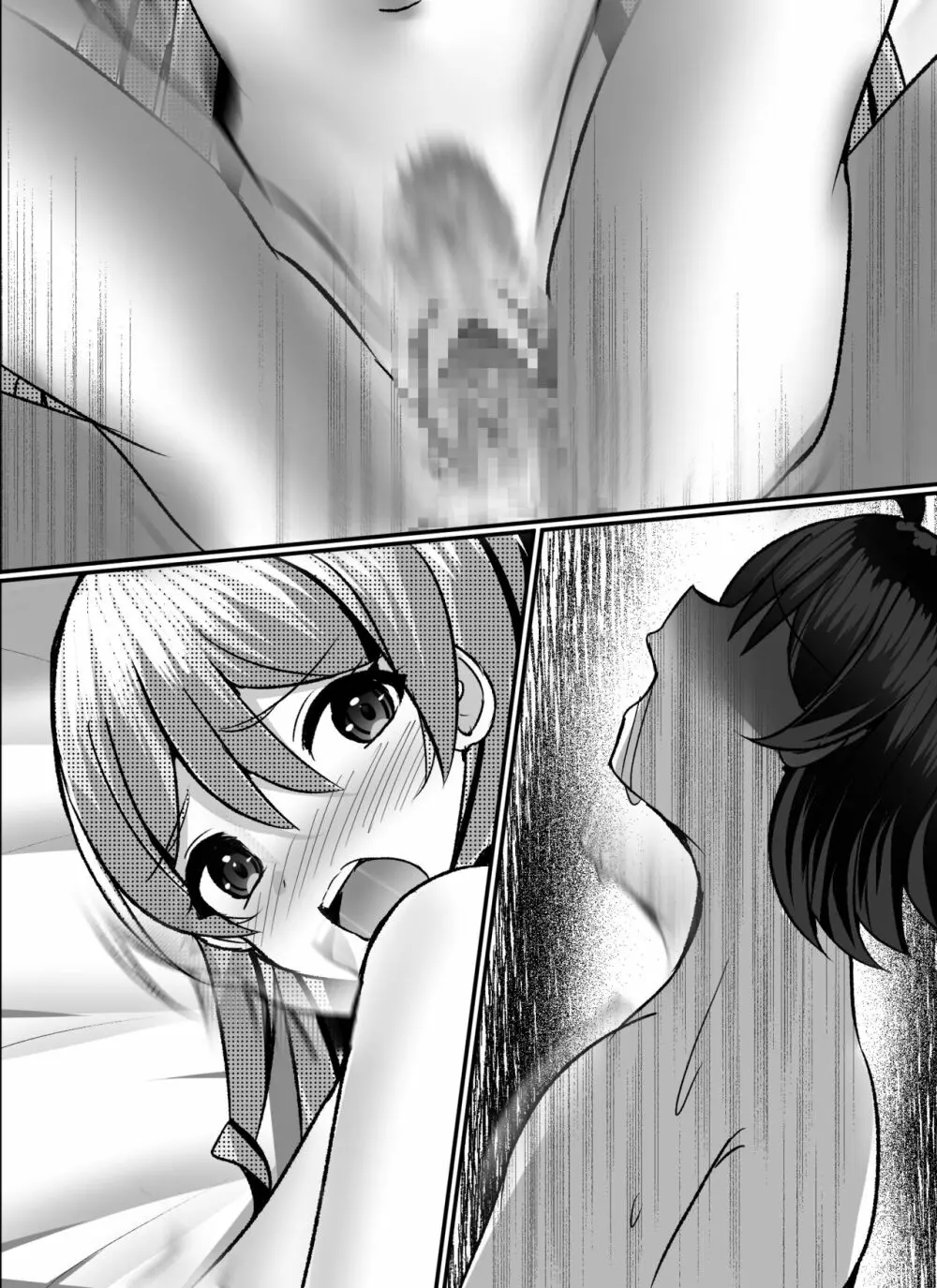 僕がギャルとハーレム性活を送るハメになったみたいだが？ - page136