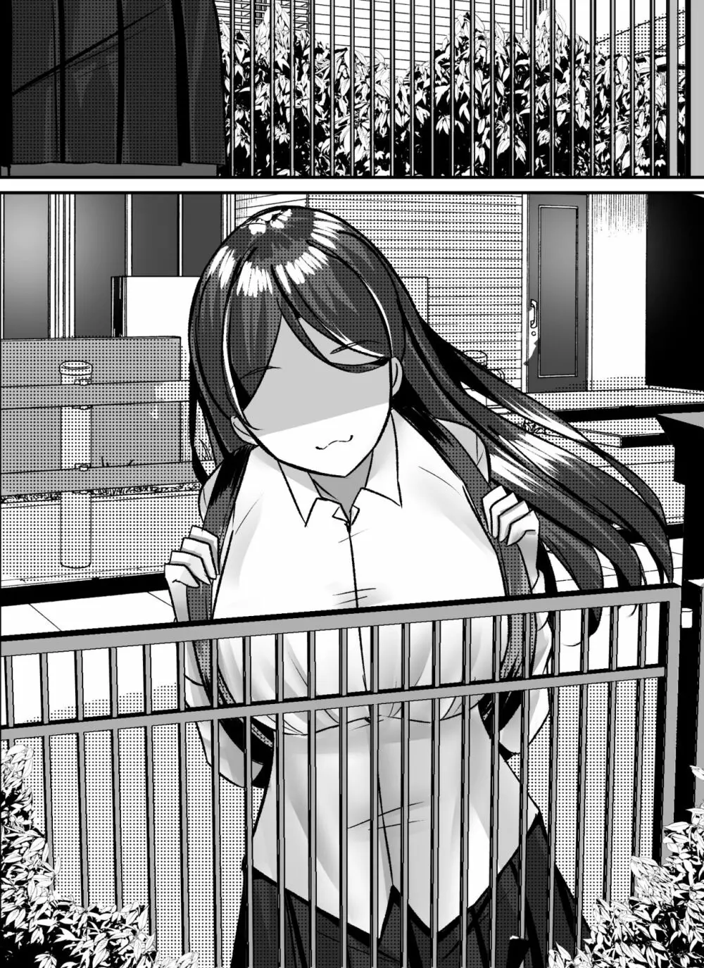 僕がギャルとハーレム性活を送るハメになったみたいだが？ - page143