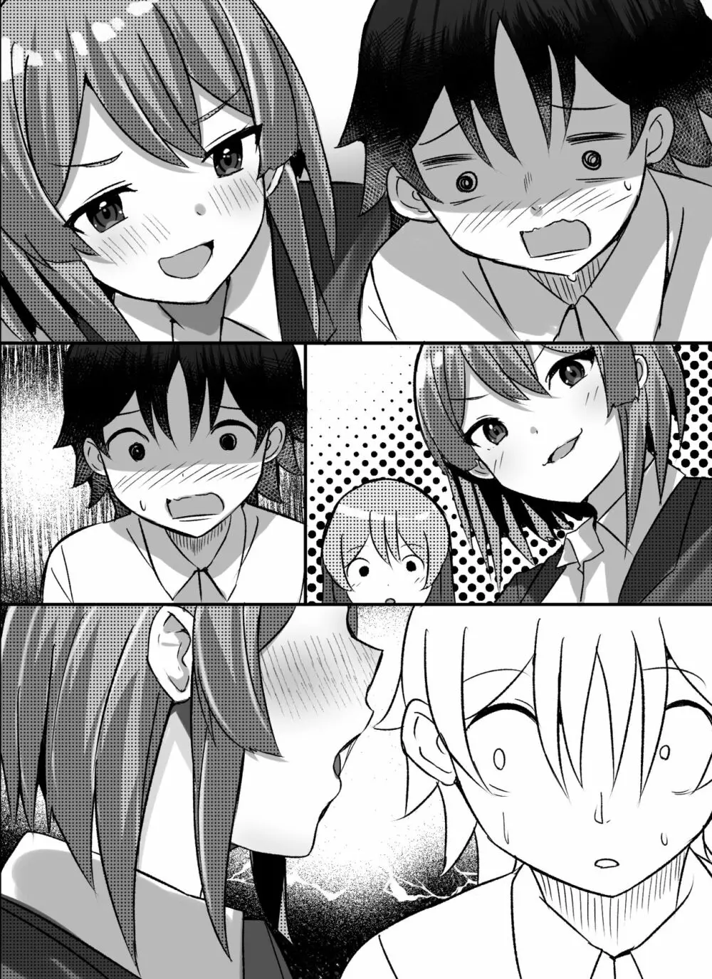 僕がギャルとハーレム性活を送るハメになったみたいだが？ - page77