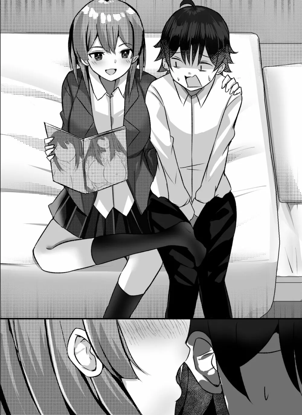 僕がギャルとハーレム性活を送るハメになったみたいだが？ - page78