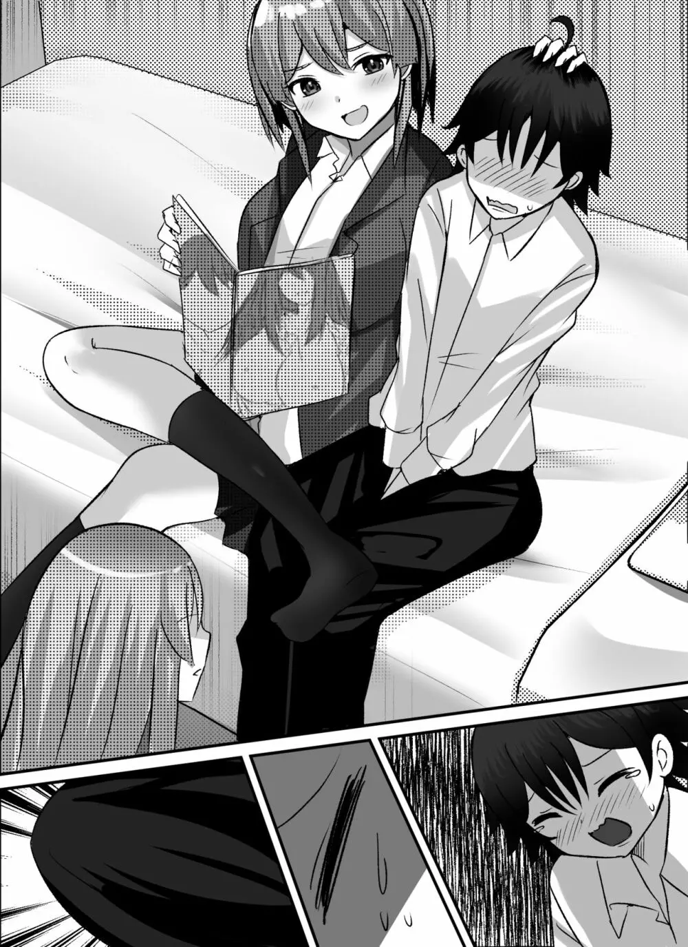 僕がギャルとハーレム性活を送るハメになったみたいだが？ - page79