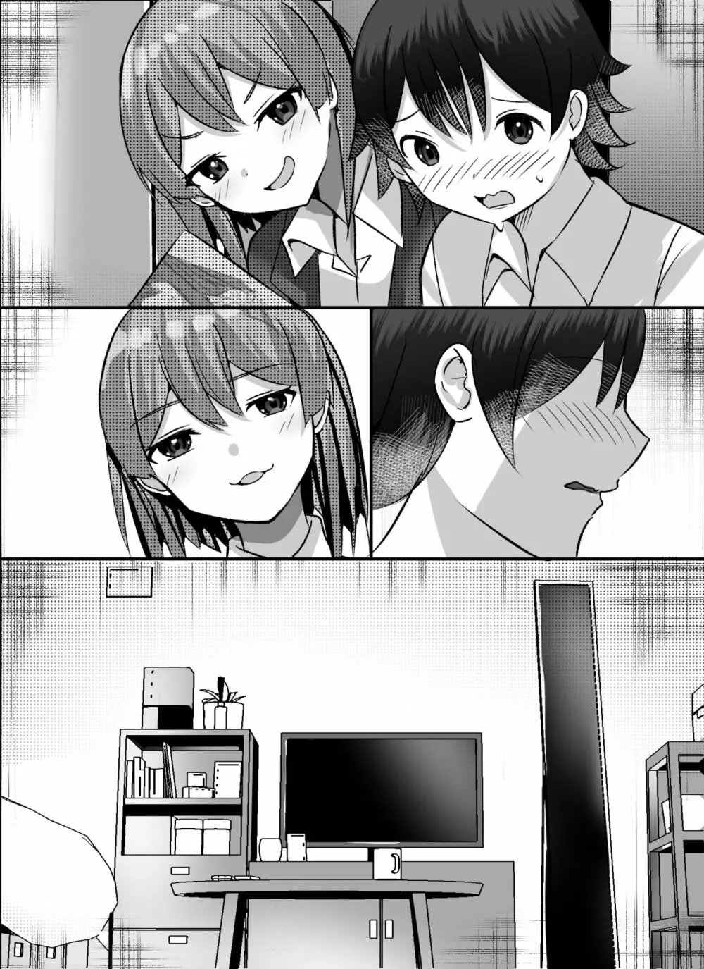 僕がギャルとハーレム性活を送るハメになったみたいだが？ - page80