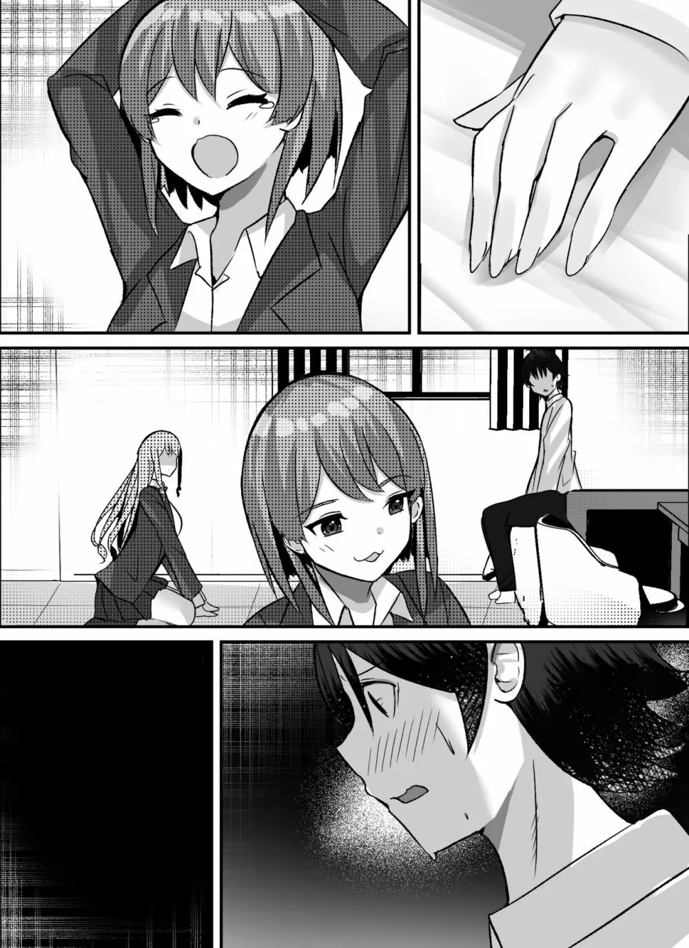 僕がギャルとハーレム性活を送るハメになったみたいだが？ - page81