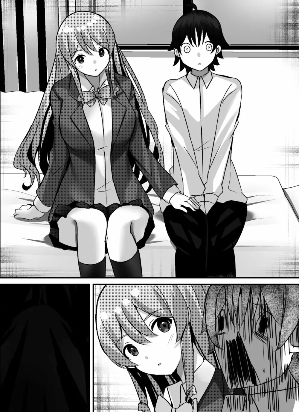 僕がギャルとハーレム性活を送るハメになったみたいだが？ - page82