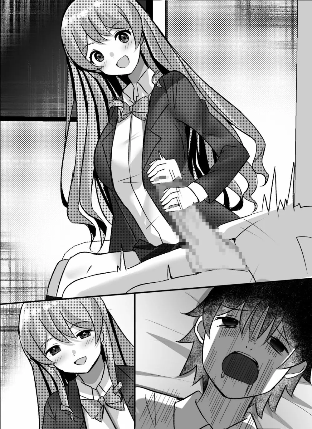 僕がギャルとハーレム性活を送るハメになったみたいだが？ - page86