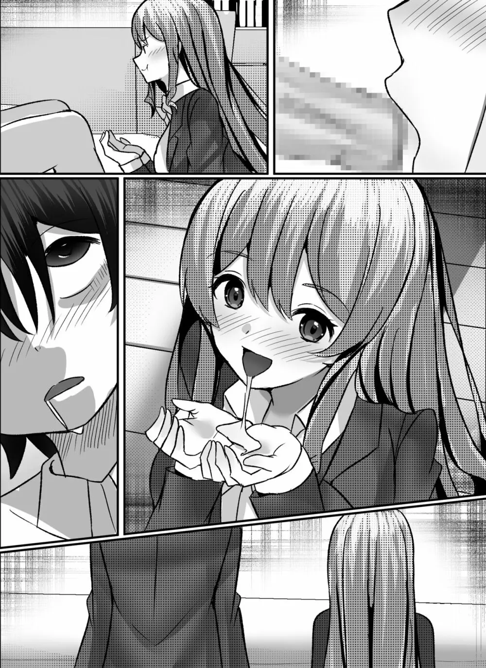 僕がギャルとハーレム性活を送るハメになったみたいだが？ - page91