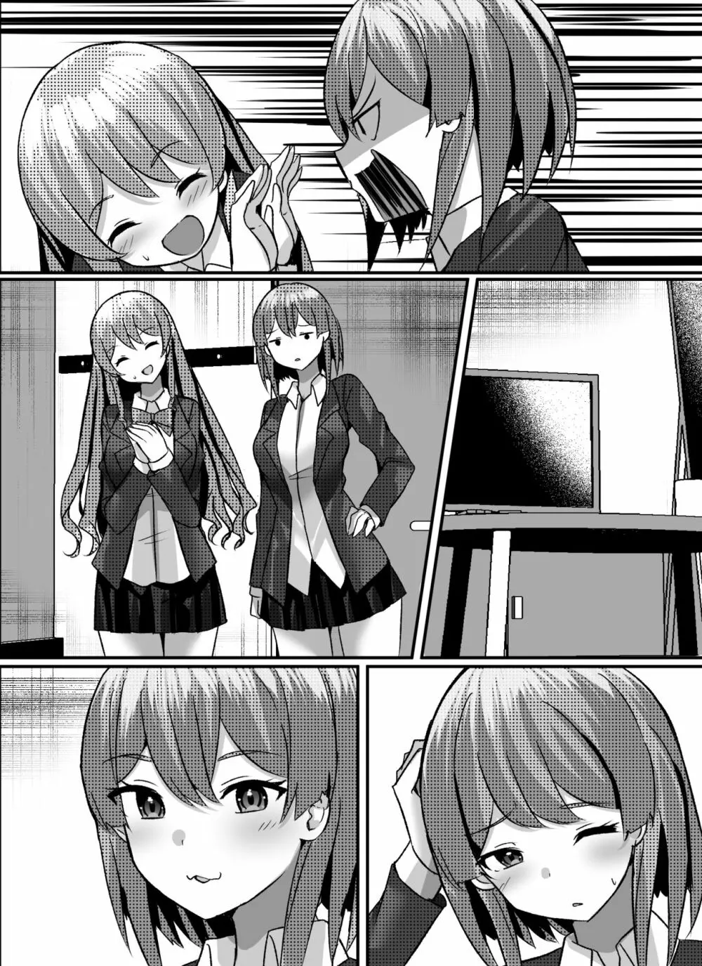 僕がギャルとハーレム性活を送るハメになったみたいだが？ - page93
