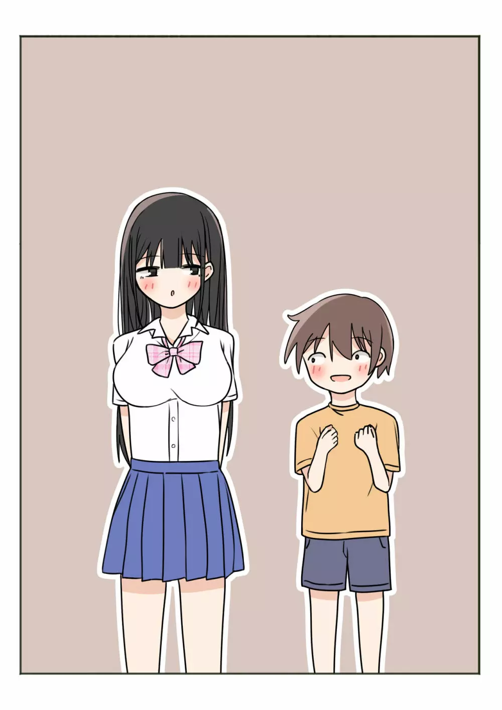 ボクのお姉ちゃんのお友達とお泊まりえっち - page52