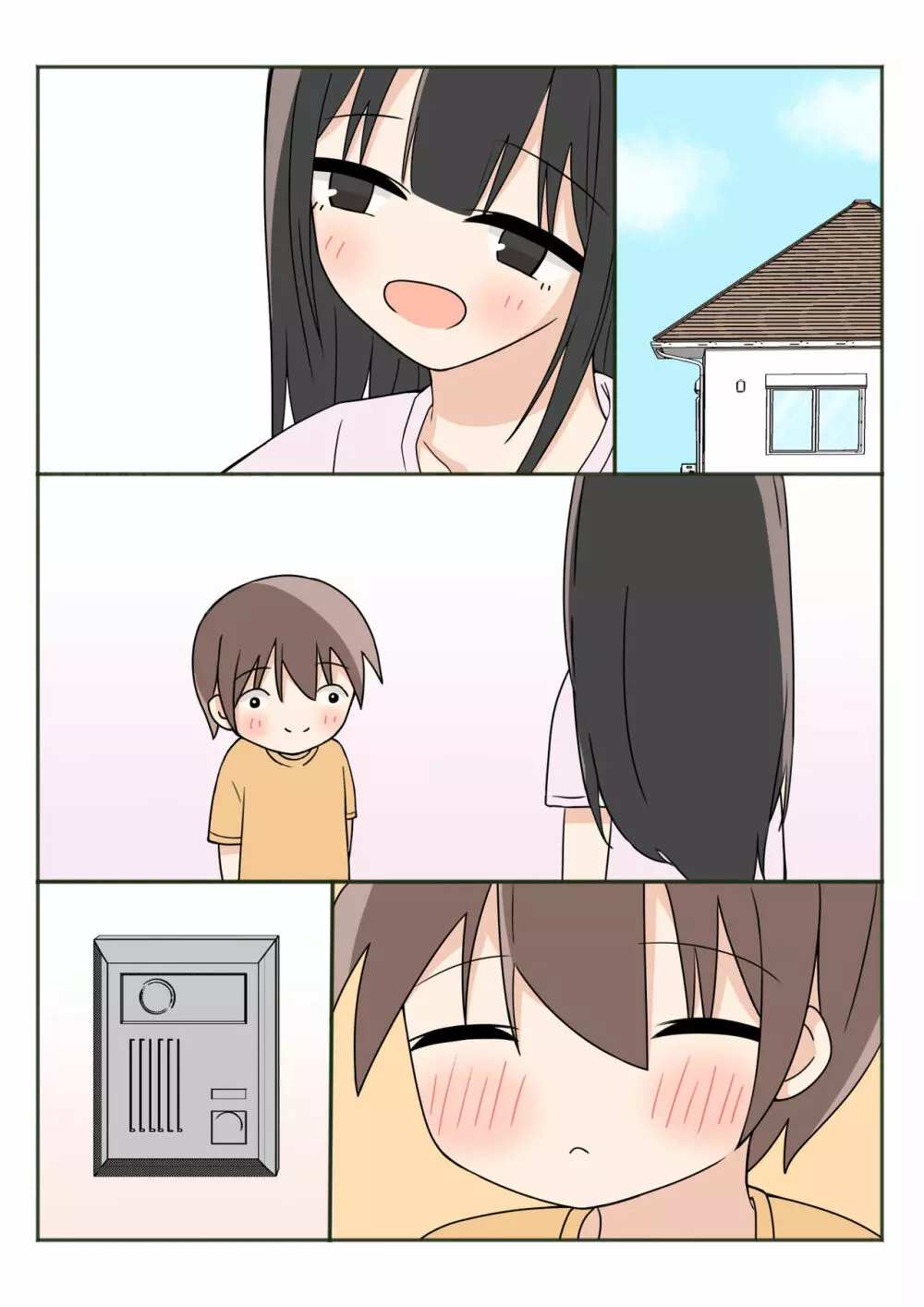 ボクのお姉ちゃんのお友達とお泊まりえっち - page55