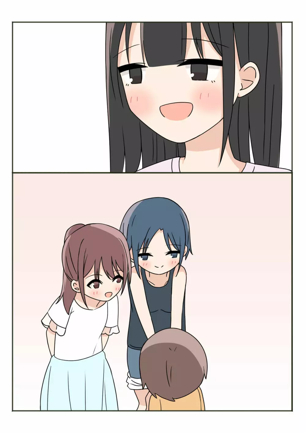ボクのお姉ちゃんのお友達とお泊まりえっち - page57
