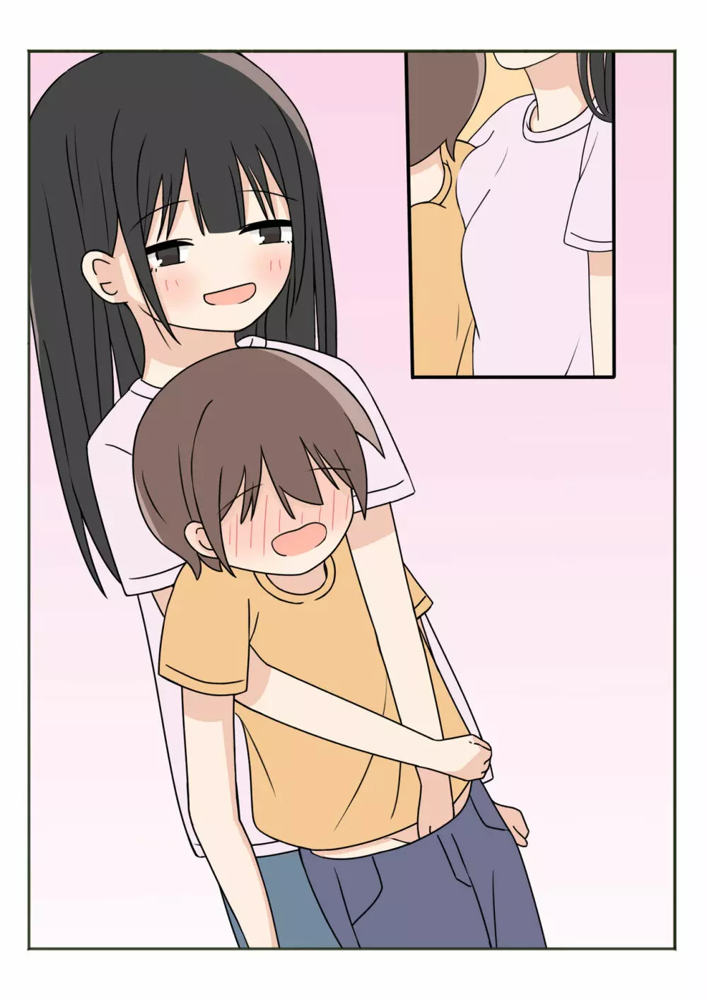 ボクのお姉ちゃんのお友達とお泊まりえっち - page59