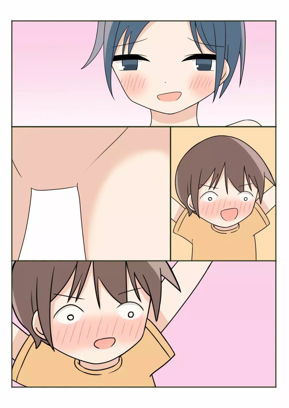ボクのお姉ちゃんのお友達とお泊まりえっち - page62