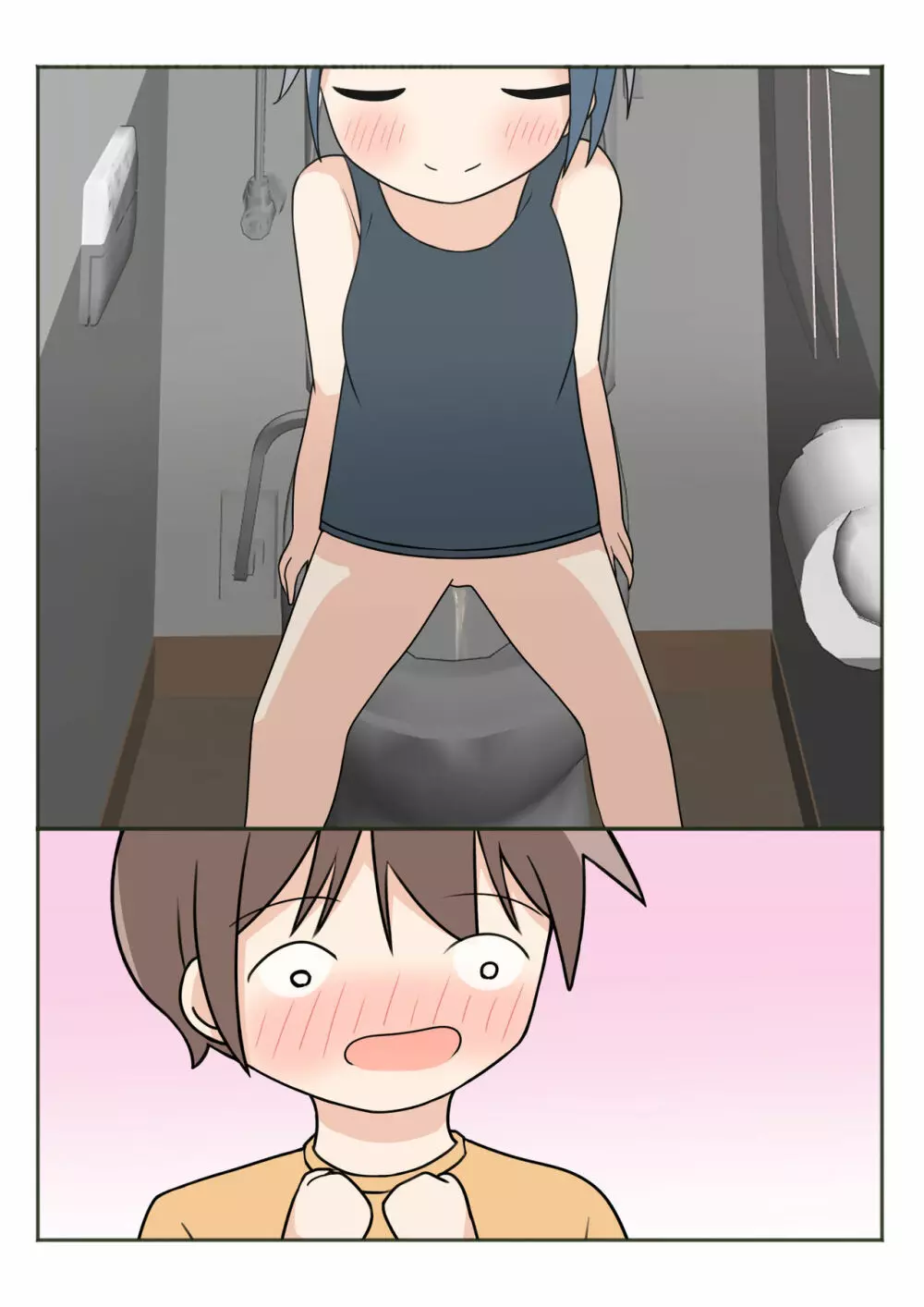 ボクのお姉ちゃんのお友達とお泊まりえっち - page63