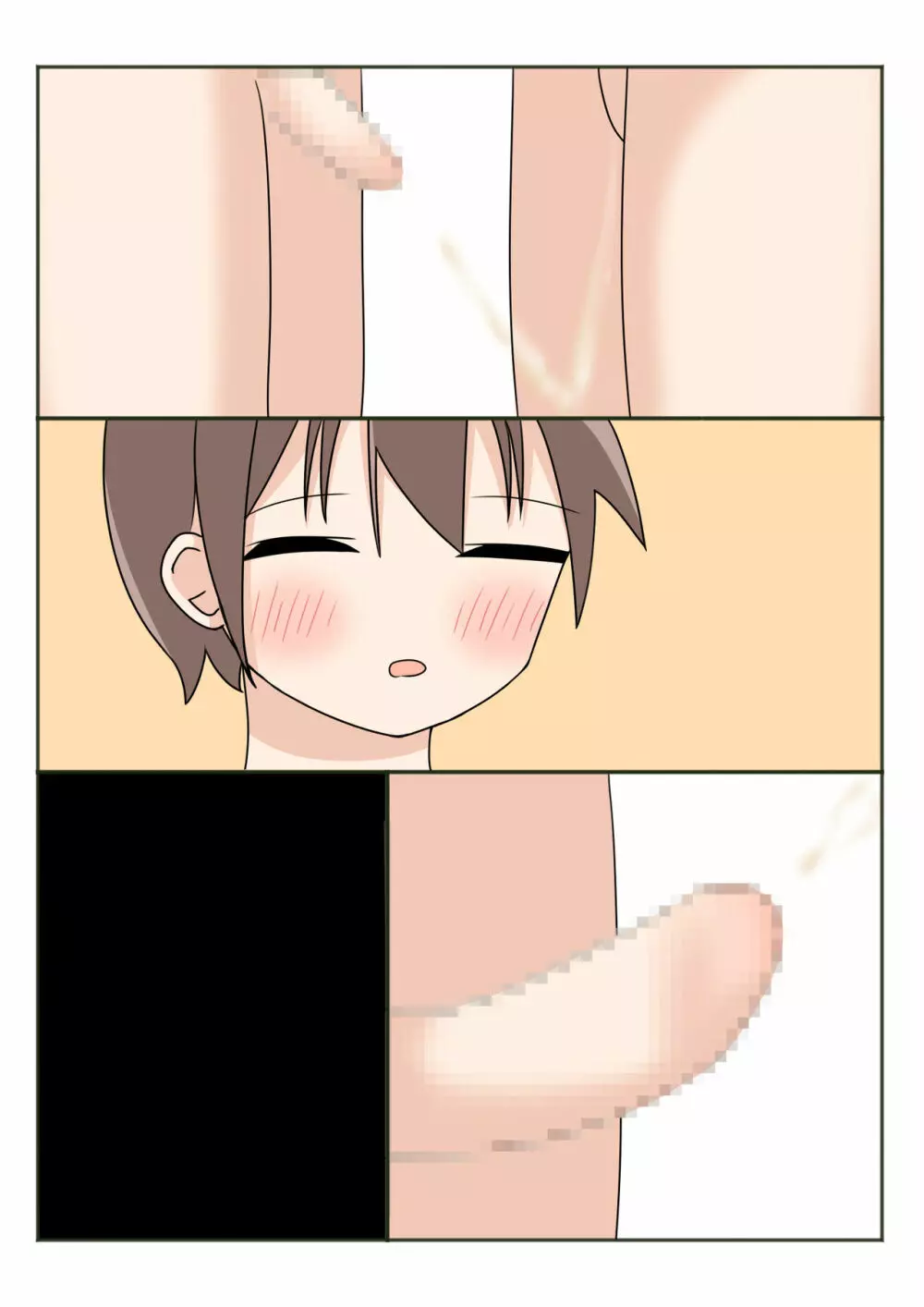 ボクのお姉ちゃんのお友達とお泊まりえっち - page66