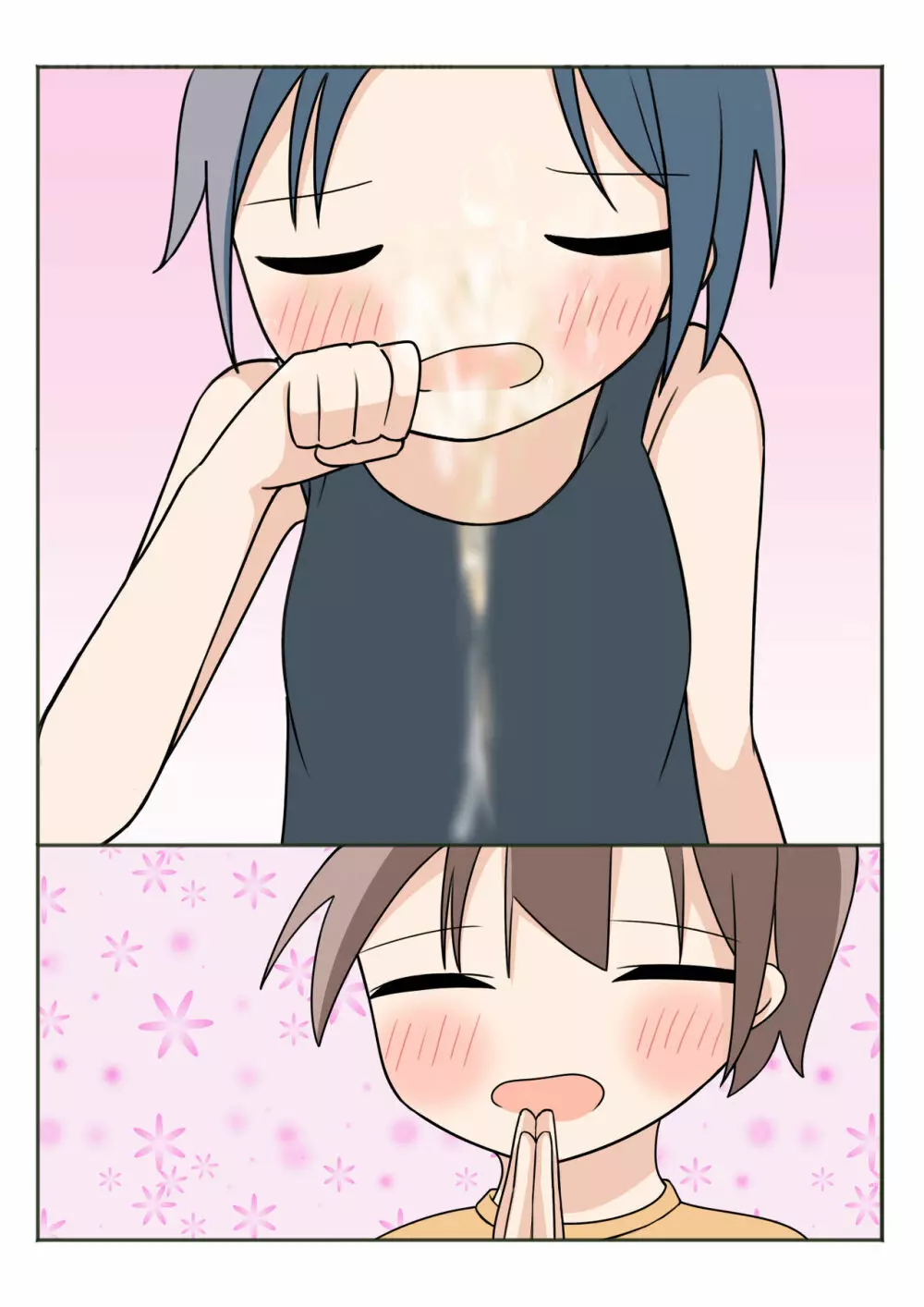 ボクのお姉ちゃんのお友達とお泊まりえっち - page67