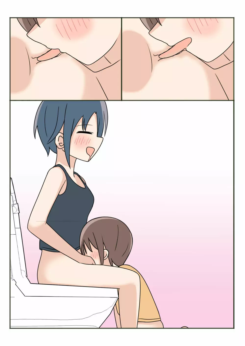 ボクのお姉ちゃんのお友達とお泊まりえっち - page70