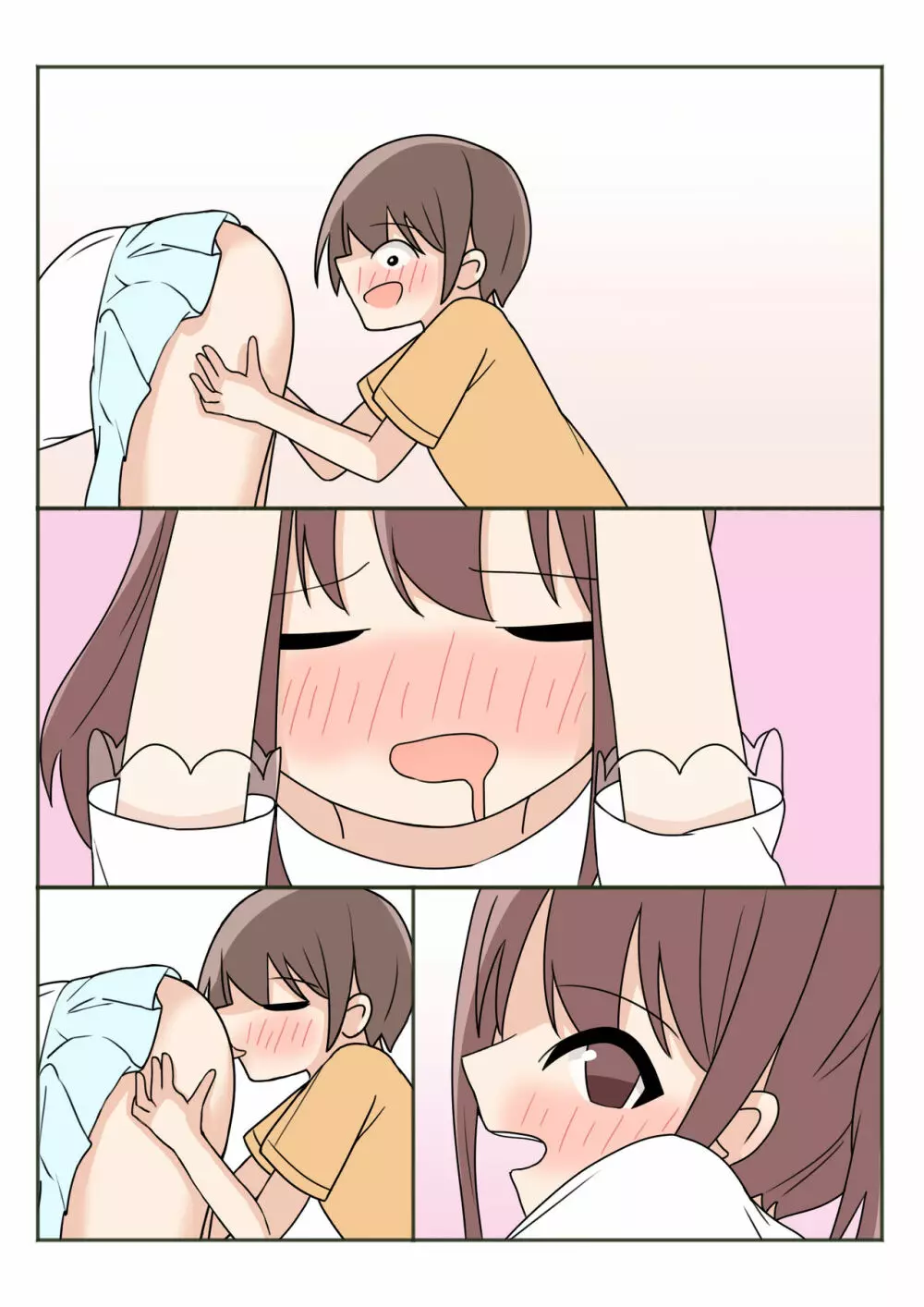 ボクのお姉ちゃんのお友達とお泊まりえっち - page77